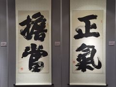 -于谦祠