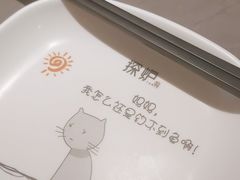 -探炉·香辣豆花烤鱼(笋岗宝能环球汇店)