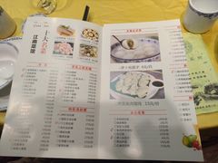 菜单-锡和无锡菜(景丽苑店)