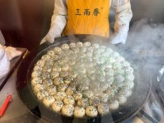-三两春(浦三路店)