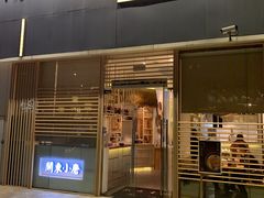 门面-关东小磨东北菜(上海长风大悦城店)