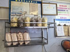 -正宗老杨特色爆米花(四棉店)