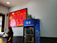 -好吃黄鱼面馆(浦发广场店)