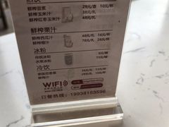 -龙抄手(文殊坊店)