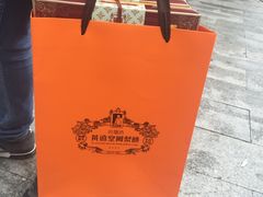 -黄远堂凤梨酥·伴手礼(中山路六店)