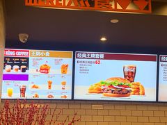 -汉堡王(海昌海洋公园店)
