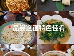 -佘山世茂艾美·御珍轩中餐厅
