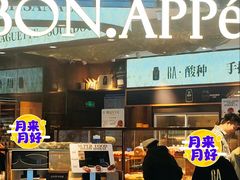 -BA(同德广场店)