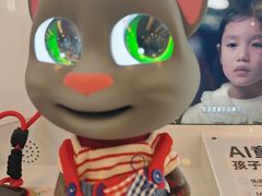 -鹰巢数码EAGLE’S NEST(燕莎店)