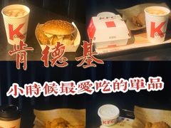 -肯德基(杭州浦沿店)