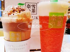 -奈雪的茶(新天地广场PRO店)