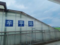 -养马岛旅游度假区