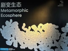 -现代汽车文化中心 Hyundai Motorstudio Beijing