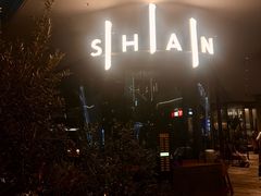 -SHAN山(前滩太古里店)