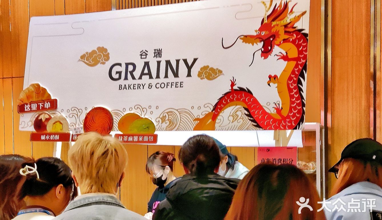 年味美食集‼️k11送机票✈️面包节剧透