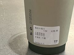 -BeauTea水仙(coco park店)