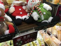 -Caidie Bakery采蝶轩(百越店)