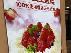 -味多美蛋糕(苏州街地铁店)