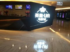 -环影天地影城(佛山映月湖环宇城)