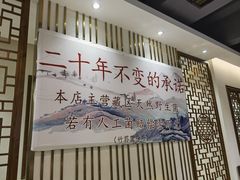-名善山珍·野生菌汤锅(文殊院店)
