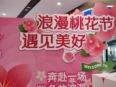 -万达广场(临港店)