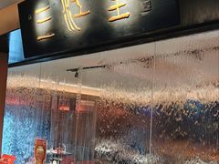-三江里·宜宾川菜(亚运村店)