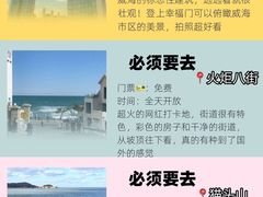 -幸福门
