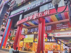 门面-八一路好吃街(雨田商务大厦店)