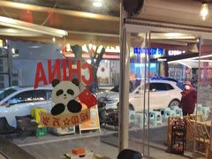 -有局·成都市井烧烤·精酿啤酒(双楠店)