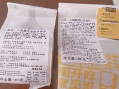 -云朵上的鱼(莘庄店)