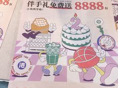 -港师傅·菠萝包(北京超极合生汇店)