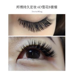 睫毛嫁接-光SPA科技美肤