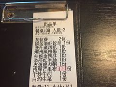 -添运来(茶园奥园广场店)
