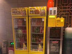 -重庆德忆火锅（龙南街3店）(渝水岸餐饮)