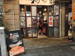 -粉家柳州螺蛳粉(杨宅路店)