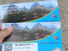 -孤山寨风景区