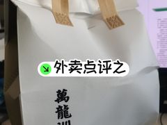 -万龙洲海鲜(南新仓店)