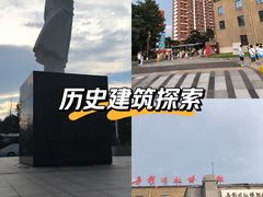 -长影旧址博物馆