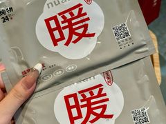 -炖物24章·顺时轻养茶(黄龙店)