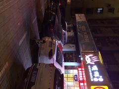 -新招鲜(桃浦路店)