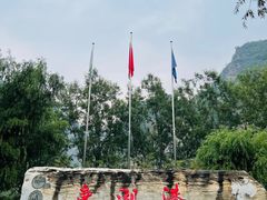 -十渡东湖港风景区