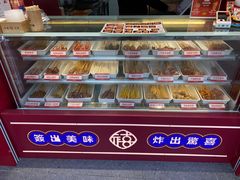 -千禧炸串(明瓦廊店)