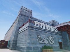 -厦门方特梦幻王国