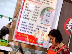 -鑫明明拉面(宁化路店)