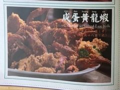 -沪小胖小龙虾(淮海中路旗舰店)