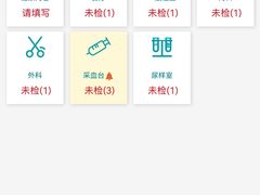 -瑞慈体检上海徐汇机构