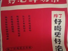 -迷客夏Milksha(圆融天幕店)
