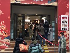 -孔师傅八仙老鸭粉丝汤(上海市第一食品商店南东店)
