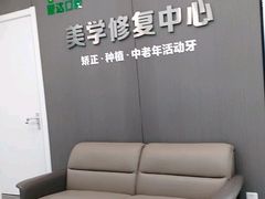 -新达口腔(华东理工大学店)