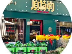 -顶特勒·黄鱼馆·特色菜(上海大世界店)